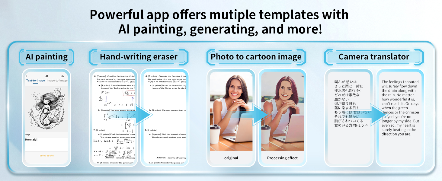 phone printer