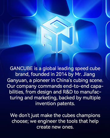 gancube