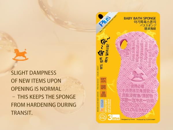 magic exfoliating bath sponge