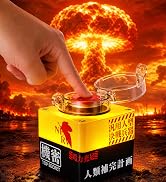 Wireless PC Power Button, Detonator-Style Power Switch for PC On Off | USB-C Rechargeable PC Powe...