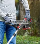 Powered Weed Eater