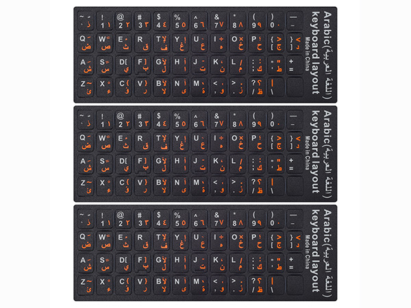 arabic keyboard sticker
