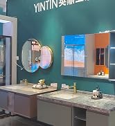 YINTIN