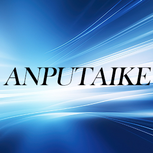 ANPUTAIKE