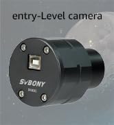 Planetary Camera