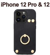 iphone 12 case
