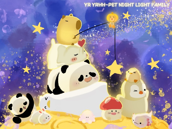 cute night light