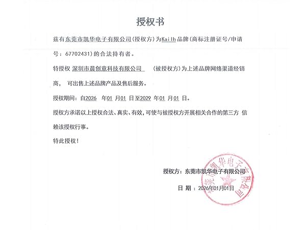 kailh