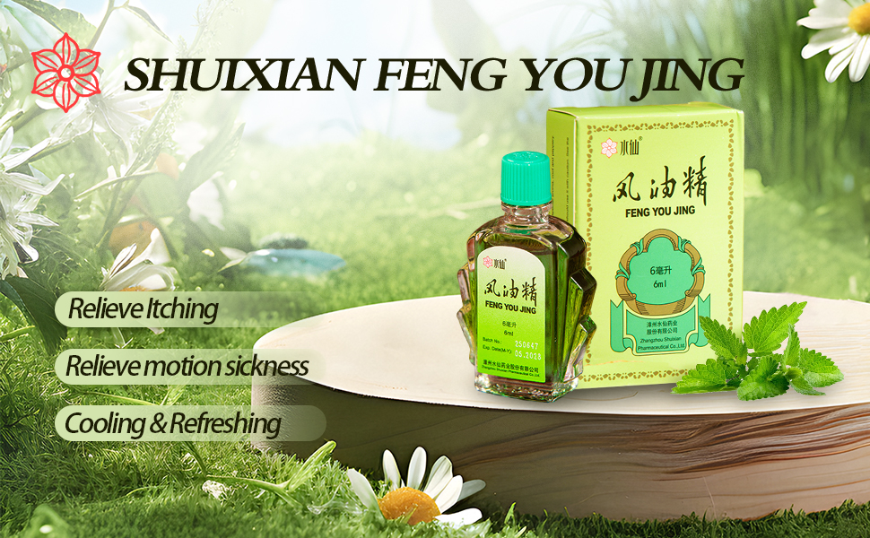 Shui Xian Feng You Jing