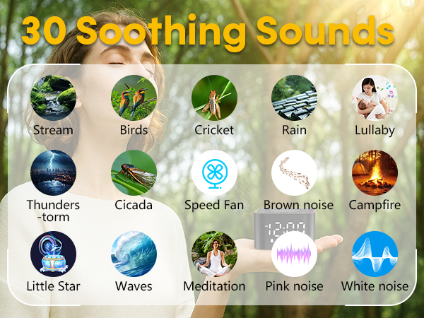 white noise machine