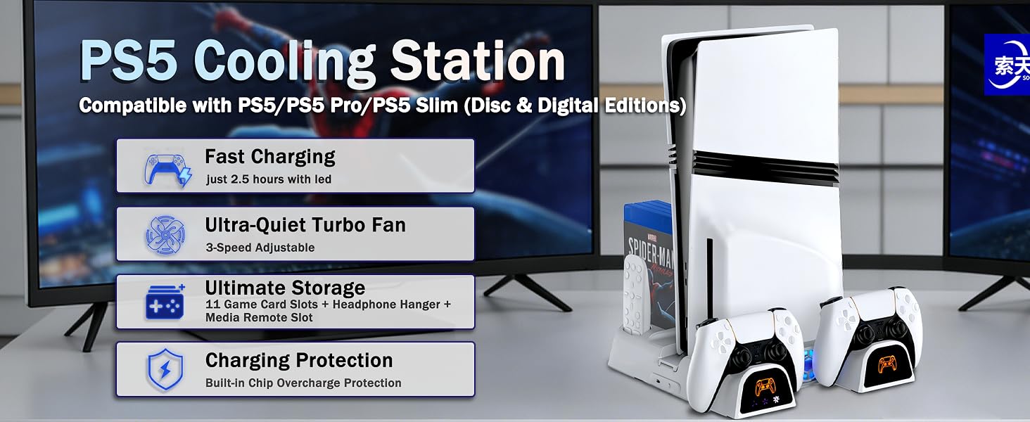 ps5 cooling station