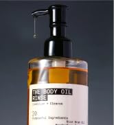 body oil rinse