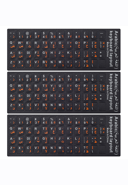 arabic keyboard sticker