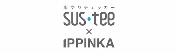IPPINKA & SUSTEE