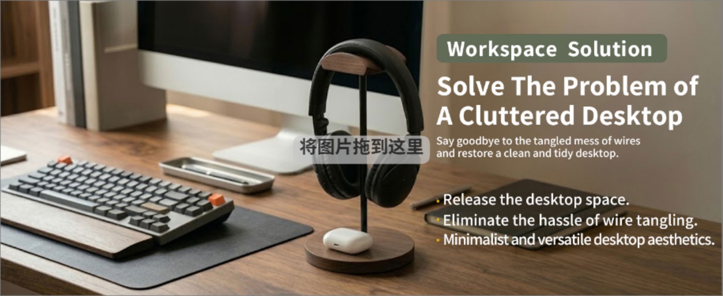 headphone hanger (1)