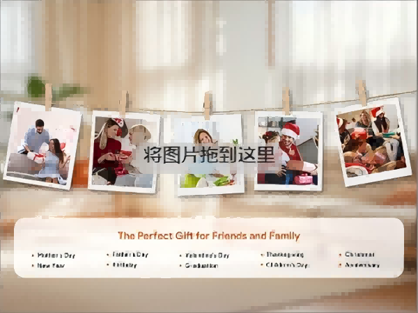 video picture frame