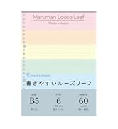 loose leaf, loose paper, 26-hole, B5, 6mm ruled, colored paper,