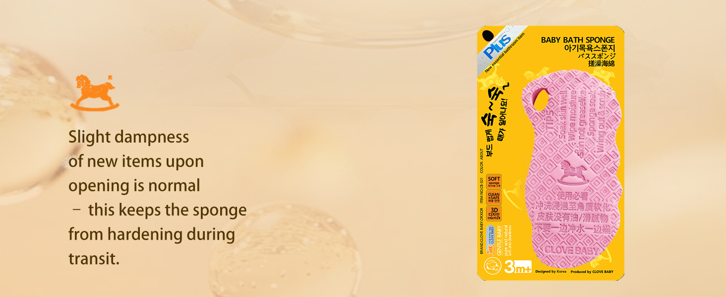 exfoliating bath sponge