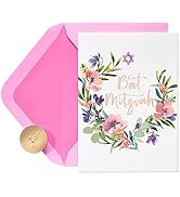 Papyrus Bat Mitzvah Card (Mazel Tov)