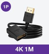 1M HDMI CABLE
