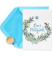 Papyrus Bar Mitzvah Card (Mazel Tov)