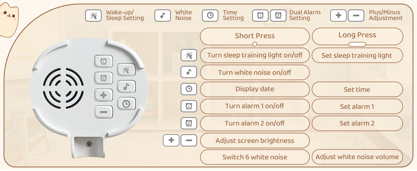 kids alarm clock
