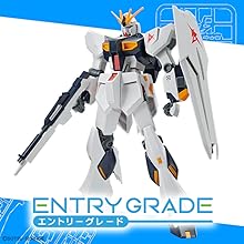 Entry grade hobby model kit