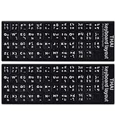 (2PCS Pack) Thai Keyboard Stickers, Keyboard Stickers Thai Black Background with White Lettering ...