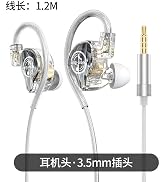 Jooy Paii Odio in Ear Monitor, HiFi Headphones with Dual Magnetic Dynamic Driver, Hybrid Balance ...