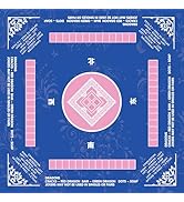 Non-Slip Noise Reduction Mahjong Mat with Carrying Bag & Game Rules, 32.4x32.4 Inch Multi-Game Ta...