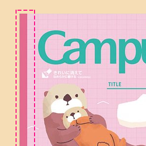 Kokuyo Campus Notebook, Semi-B5, 5mm(0.2in) Grid Ruled, 0.4 inch (10 mm) Solid Line Animal Pattern
