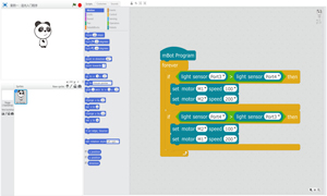 mBot Add-on Pack Interactive Light & Sound