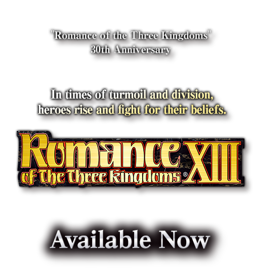 Romance of the Three Kingdoms 13 [Online Game Code]