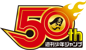 50th Anniversary