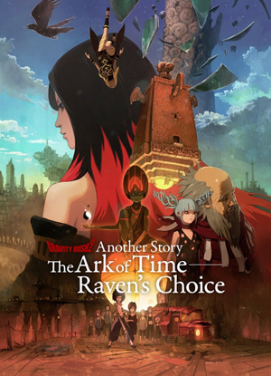 Free DLC