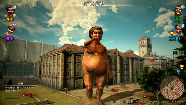 The Player Controlling a Titan in Trost District
