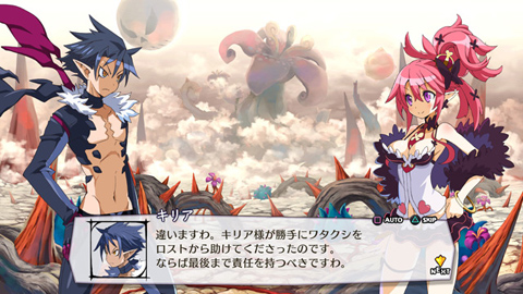 Disgaea 5: Alliance of Vengeance