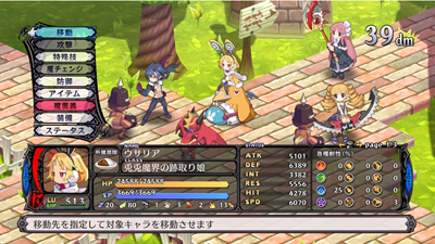 Disgaea 5: Alliance of Vengeance