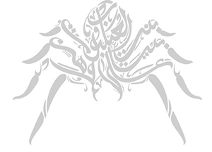 Assassin's Creed Mirage