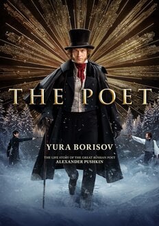 Fandango At Home E-Gift Card