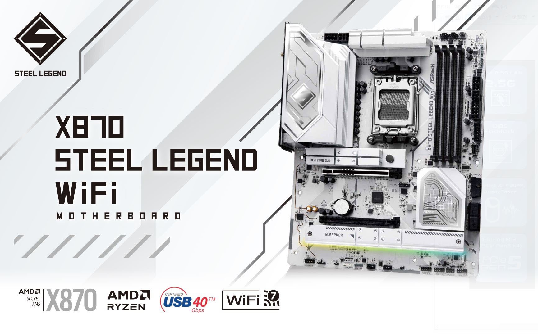 ASRock X870 STEEL LEGEND WIFI AM5 AMD ATX Motherboard