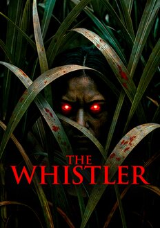 Fandango At Home E-Gift Card