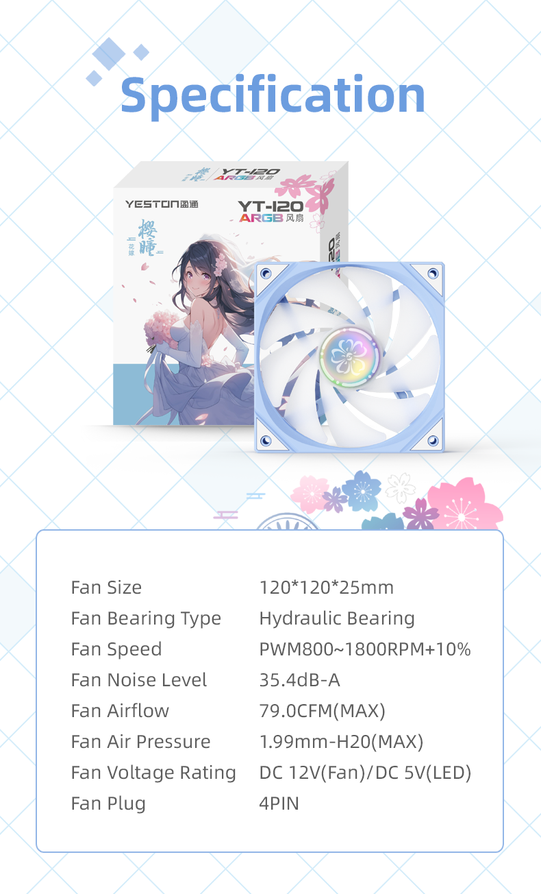 ZEAGINAL YESTON YT-120 Chassis cooling fan，Supports ARGB