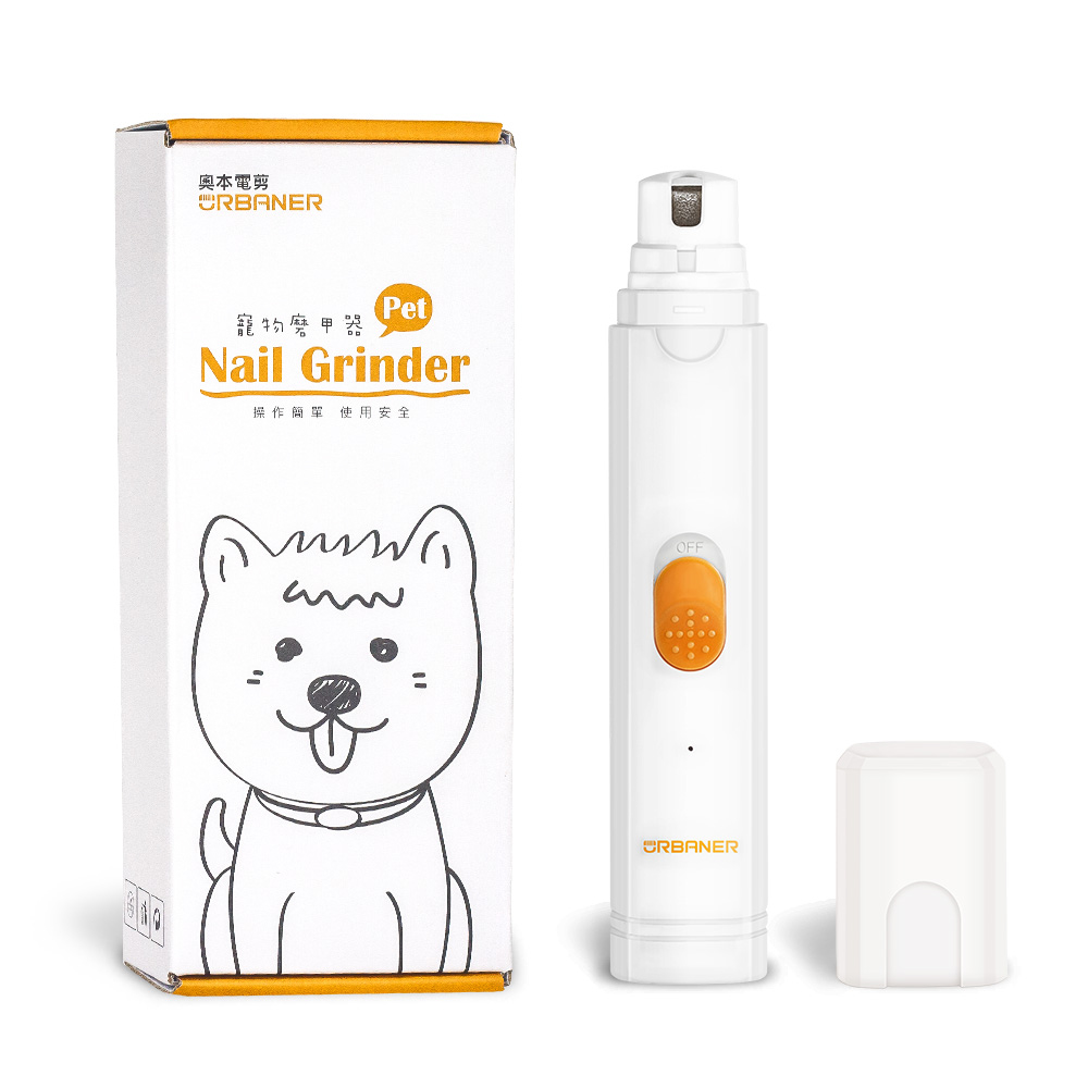 URBANER Nail/Paw Electric Grinder Dog & Cat, Portable Durable Safe Trimmer/Clipper, Professional Gro