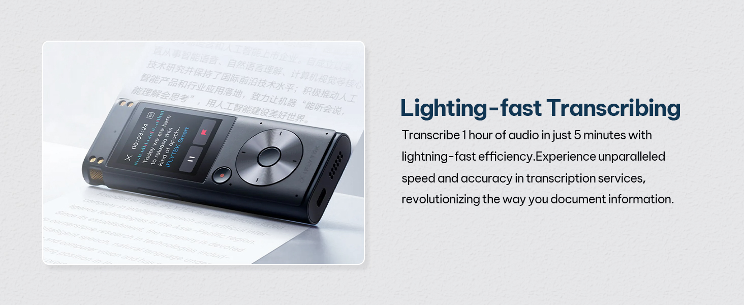 Smart Recorder
