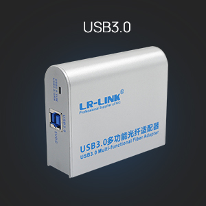 USB3.0