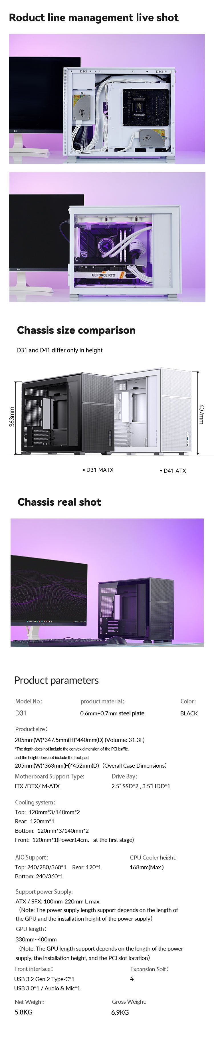 MicroATX Tower
