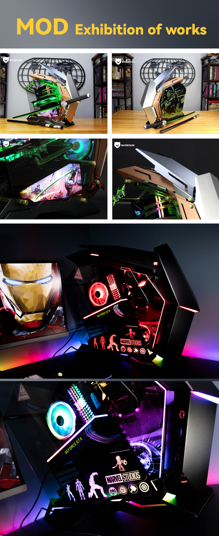 E-sports PC case