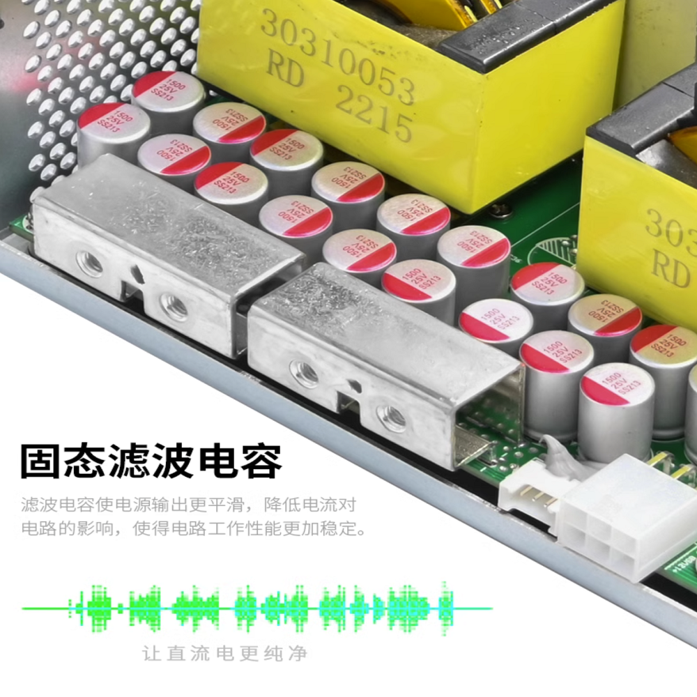 Solid filter capacitor