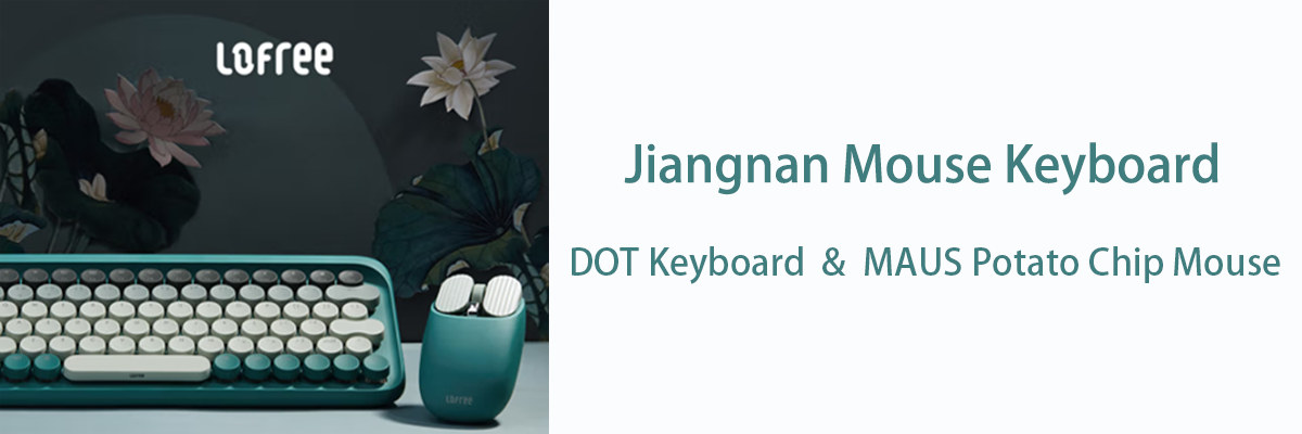 Jiangnan keyboard